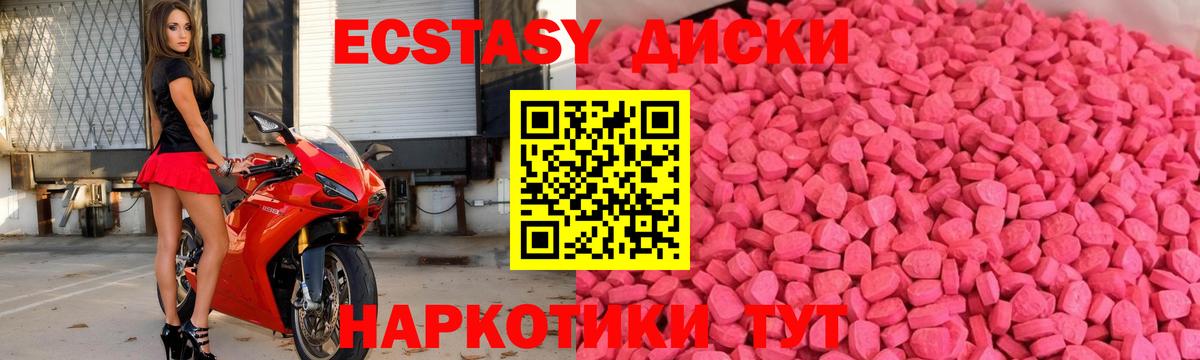 Ecstasy Punisher Лангепас