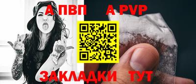 ешки Котовск