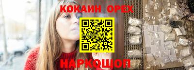 героин Волжск