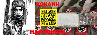 соль ск Будённовск