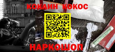 соль ск Будённовск