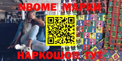соль ск Волгодонск