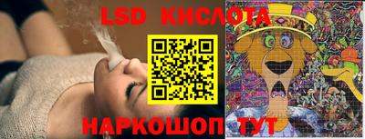 MESCALINE Бузулук