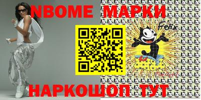 кокс Волжский