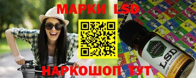 MESCALINE Бузулук