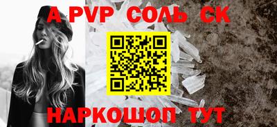героин Волжск