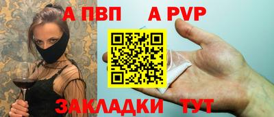 героин Волжск