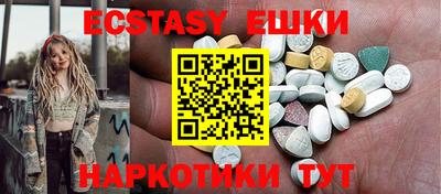 соль ск Волгодонск