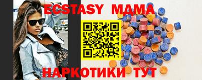 соль ск Волгодонск