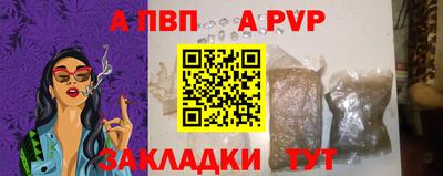 соль ск Волгодонск