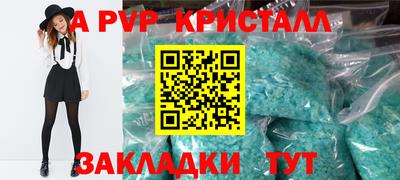 стаф Бугуруслан