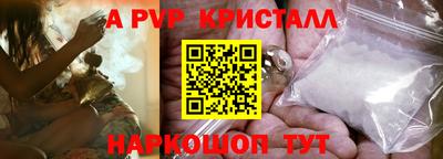 кокс Волжский
