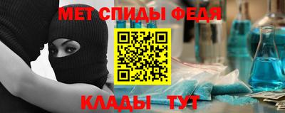 соль ск Будённовск
