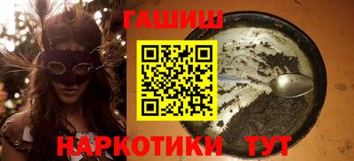 героин Волжск