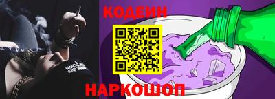 соль ск Волгодонск