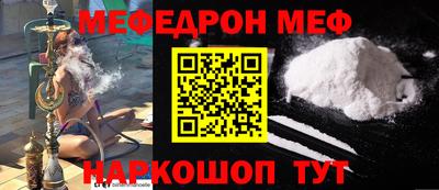 соль ск Будённовск