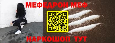 стаф Бугуруслан