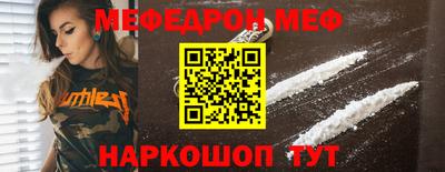 соль ск Будённовск