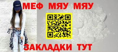 стаф Бугуруслан