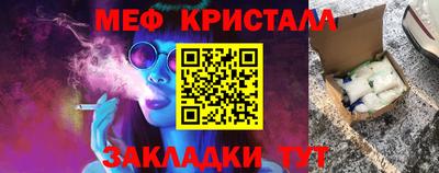MESCALINE Бузулук
