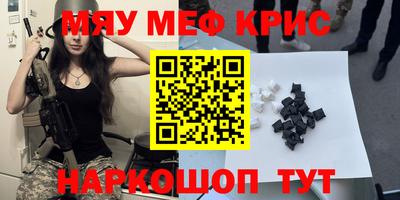 соль ск Волгодонск