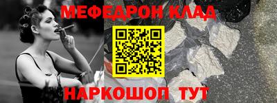героин Волжск